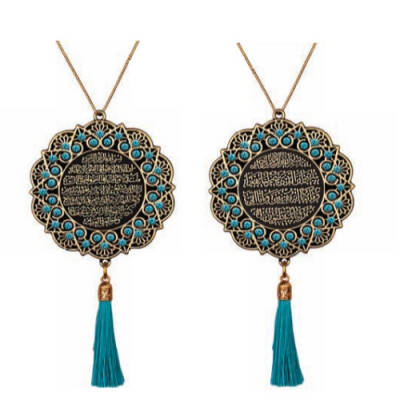 Maskot Ayet Ayet-el Kürsi-Sefer Duası Aqua Taşlı Püsküllü - Sarı - (5'li Paket) - 