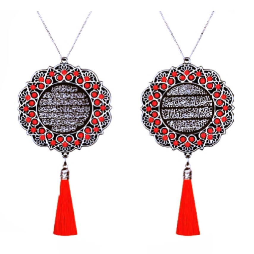 Maskot Ayet Ayet-el Kürsi-Sefer Duası Kırmızı Taşlı Püsküllü - Beyaz - (5'li Paket) - 1