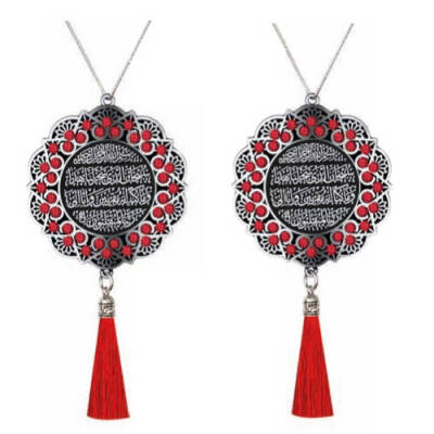 Maskot Ayet Ayet-el Kürsi-Sefer Duası Kırmızı Taşlı Püsküllü - Gümüş Renk - (5'li Paket) - 