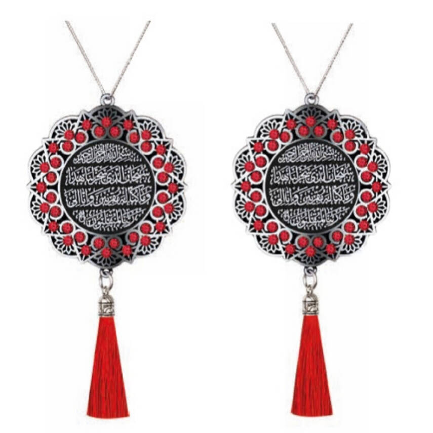 Maskot Ayet Ayet-el Kürsi-Sefer Duası Kırmızı Taşlı Püsküllü - Gümüş Renk - (5'li Paket) - 1