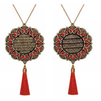 Maskot Ayet Ayet-el Kürsi-Sefer Duası Kırmızı Taşlı Püsküllü - Sarı - (5'li Paket) - 