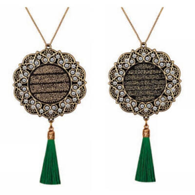 Maskot Ayet Ayet-el Kürsi-Sefer Duası Kristal Taşlı Püsküllü - Sarı - (5'li Paket) - 