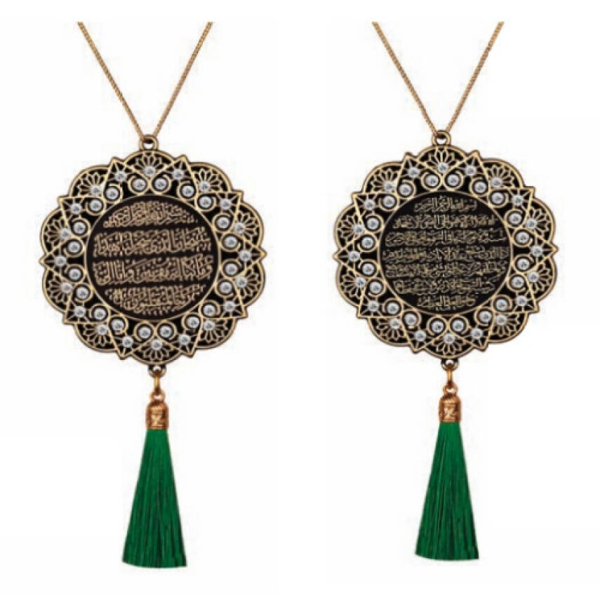 Maskot Ayet Ayet-el Kürsi-Sefer Duası Kristal Taşlı Püsküllü - Sarı - (5'li Paket) - 1