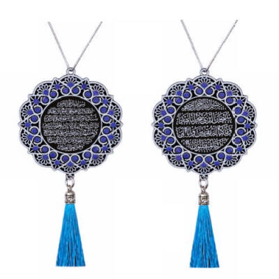 Maskot Ayet Ayet-el Kürsi-Sefer Duası Mavi Taşlı Püsküllü - Beyaz - (5'li Paket) - 