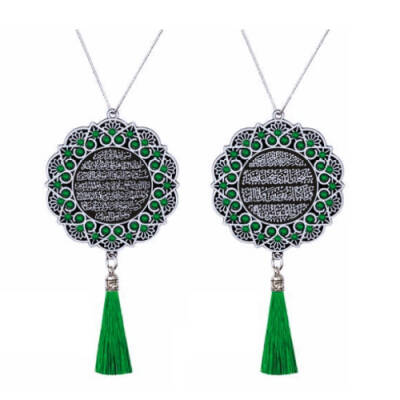 Maskot Ayet Ayet-el Kürsi-Sefer Duası Yeşil Taşlı Püsküllü - Beyaz - (5'li Paket) - 