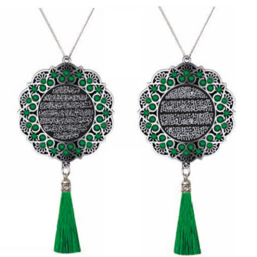 Maskot Ayet Ayet-el Kürsi-Sefer Duası Yeşil Taşlı Püsküllü - Gümüş Renk - (5'li Paket) - 1