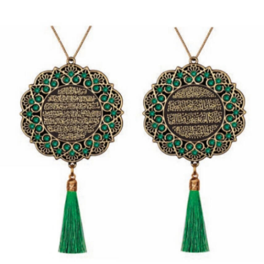 Maskot Ayet Ayet-el Kürsi-Sefer Duası Yeşil Taşlı Püsküllü - Sarı - (5'li Paket) - 1