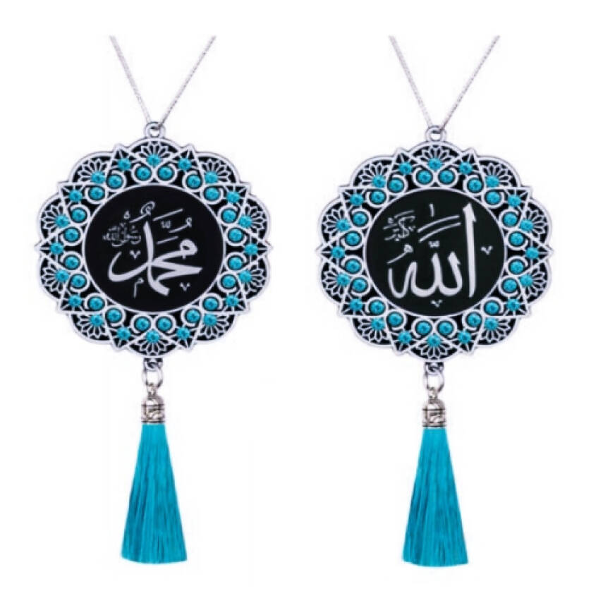 Maskot Ayet İsmi Celil-İsmi Nebi Aqua Taşlı Püsküllü - Beyaz - (5'li Paket) - 1