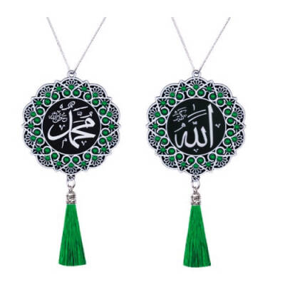 Maskot Ayet İsmi Celil-İsmi Nebi Yeşil Taşlı Püsküllü - Beyaz - (5'li Paket) - 