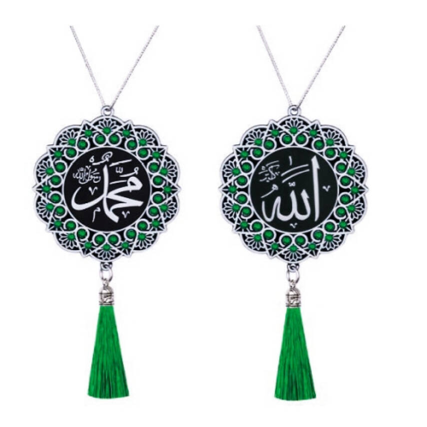 Maskot Ayet İsmi Celil-İsmi Nebi Yeşil Taşlı Püsküllü - Beyaz - (5'li Paket) - 1