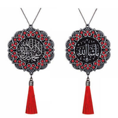 Maskot Ayet Kelime-i Tevhid-Maşallah Kırmızı Taşlı Püsküllü - Gümüş Renk - (5'li Paket) - 