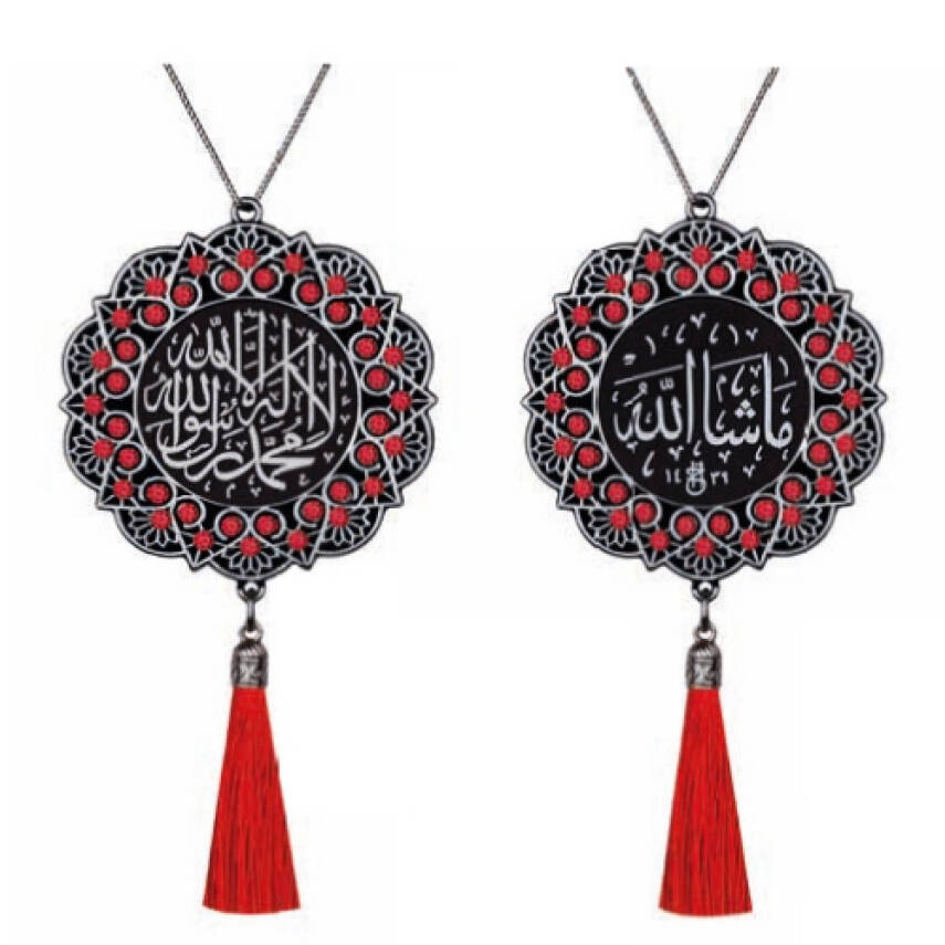 Maskot Ayet Kelime-i Tevhid-Maşallah Kırmızı Taşlı Püsküllü - Gümüş Renk - (5'li Paket) - 1