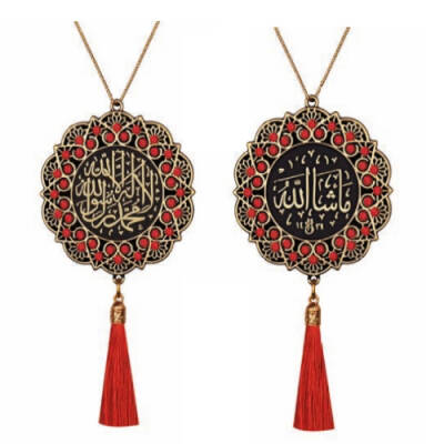 Maskot Ayet Kelime-i Tevhid-Maşallah Kırmızı Taşlı Püsküllü - Sarı - (5'li Paket) - 