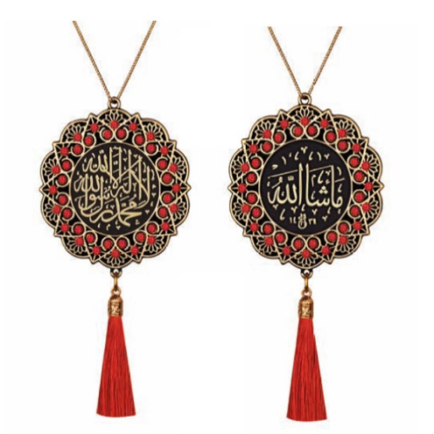 Maskot Ayet Kelime-i Tevhid-Maşallah Kırmızı Taşlı Püsküllü - Sarı - (5'li Paket) - 1