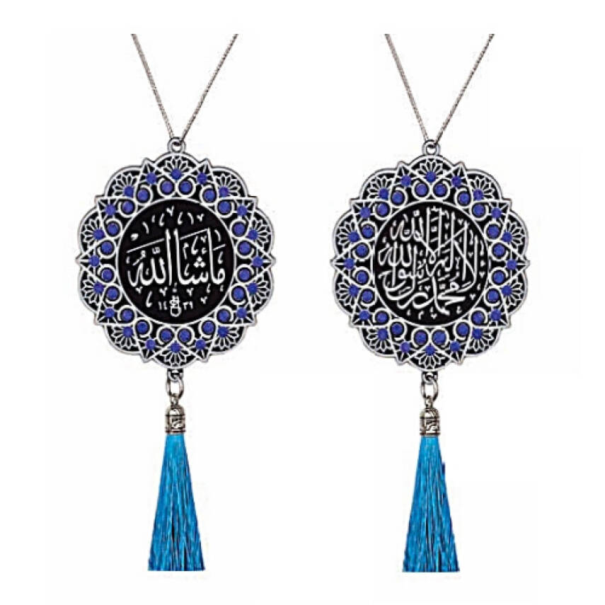 Maskot Ayet Kelime-i Tevhid-Maşallah Mavi Taşlı Püsküllü - Beyaz - (5'li Paket) - 1