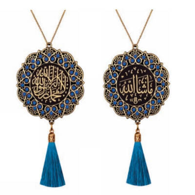 Maskot Ayet Kelime-i Tevhid-Maşallah Mavi Taşlı Püsküllü - Sarı - (5'li Paket) - 