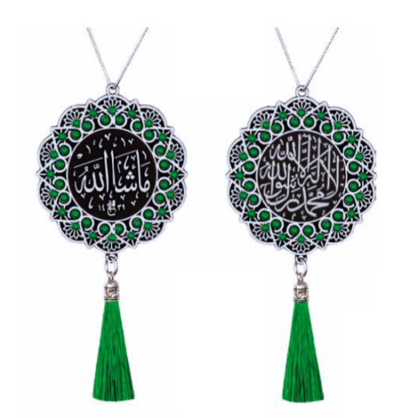 Maskot Ayet Kelime-i Tevhid-Maşallah Yeşil Taşlı Püsküllü - Beyaz - (5'li Paket) - 1