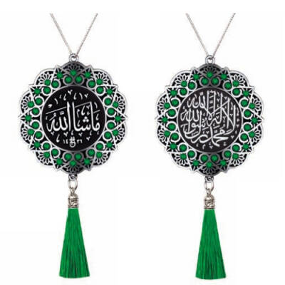 Maskot Ayet Kelime-i Tevhid-Maşallah Yeşil Taşlı Püsküllü - Gümüş Renk - (5'li Paket) - 