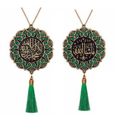 Maskot Ayet Kelime-i Tevhid-Maşallah Yeşil Taşlı Püsküllü - Sarı - (5'li Paket) - 