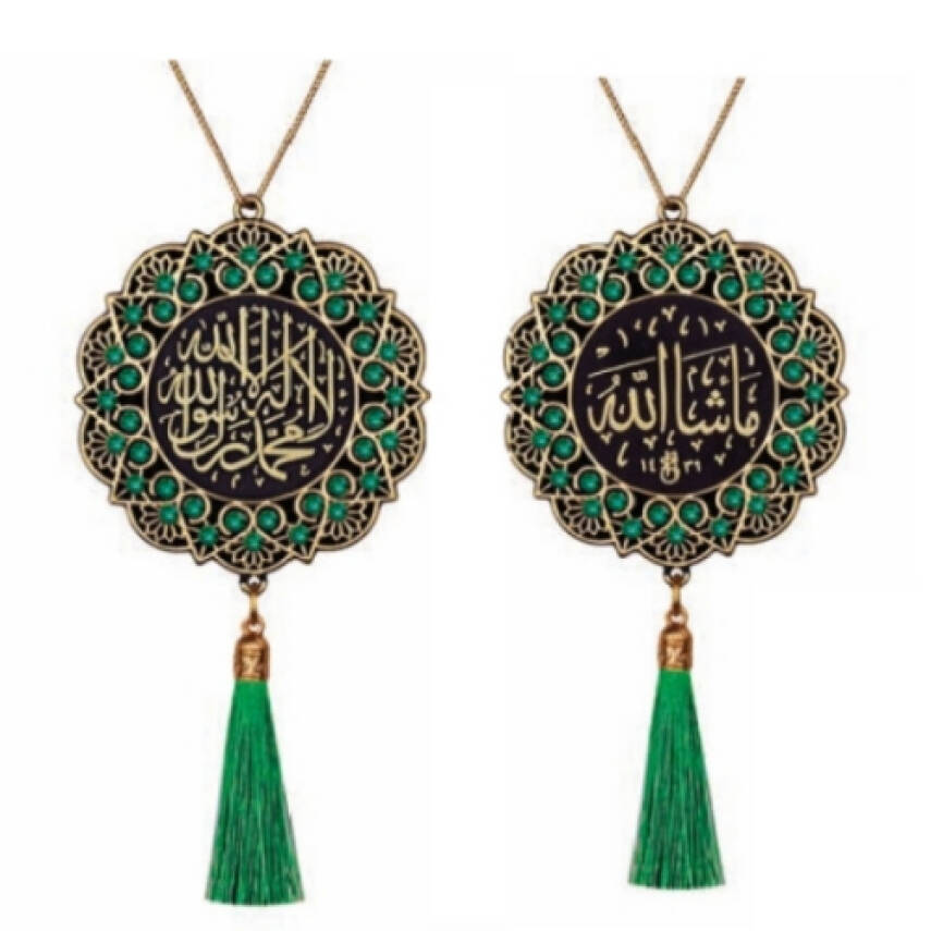 Maskot Ayet Kelime-i Tevhid-Maşallah Yeşil Taşlı Püsküllü - Sarı - (5'li Paket) - 1