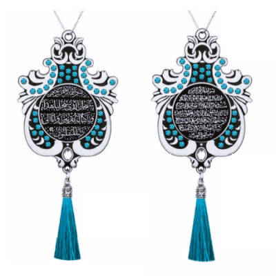 Maskot Büyük Lale Ayet-el Kürsi-Sefer Duası Aqua Taşlı Püsküllü - Beyaz (5'Lİ PAKET) - 