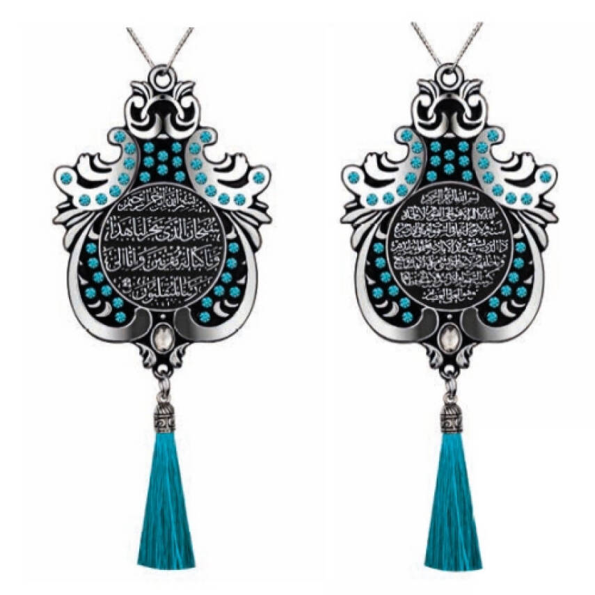 Maskot Büyük Lale Ayet-el Kürsi-Sefer Duası Aqua Taşlı Püsküllü - Gümüş (5'Lİ PAKET) - 1