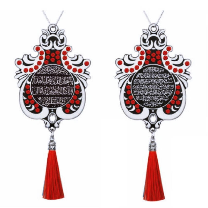 Maskot Büyük Lale Ayet-el Kürsi-Sefer Duası Kırmızı Taşlı Püsküllü - Beyaz (5'Lİ PAKET) - 1