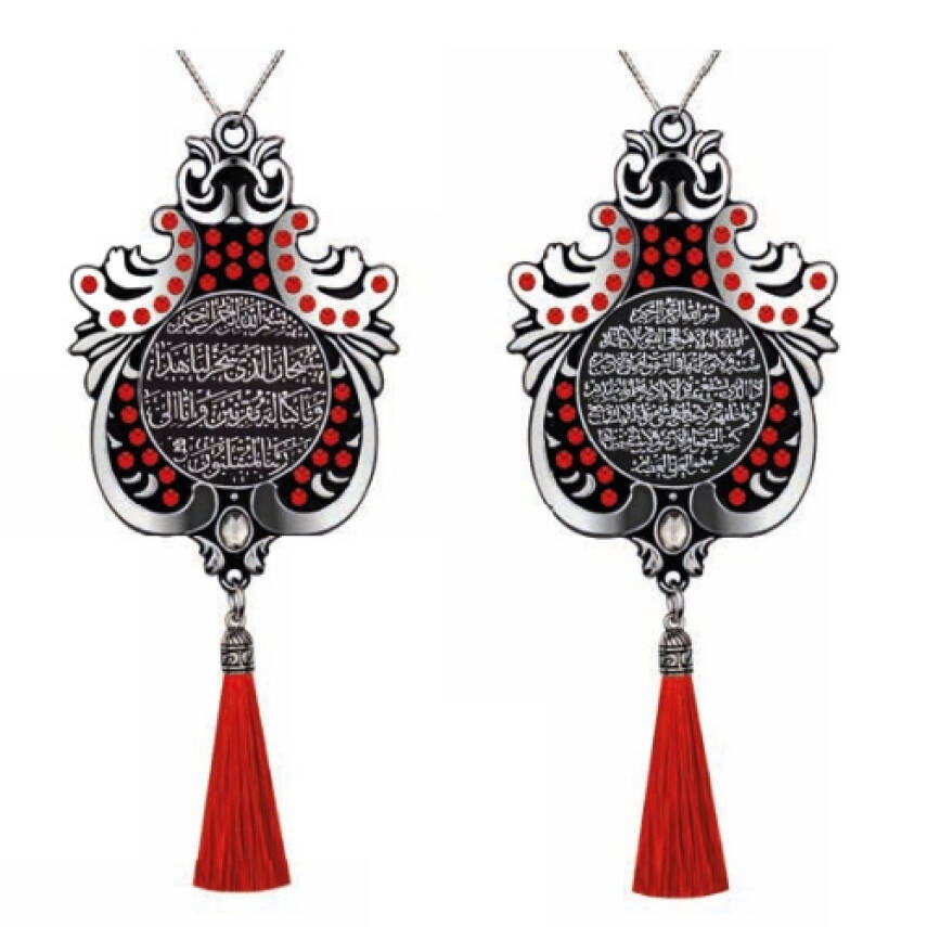 Maskot Büyük Lale Ayet-el Kürsi-Sefer Duası Kırmızı Taşlı Püsküllü - Gümüş (5'Lİ PAKET) - 1