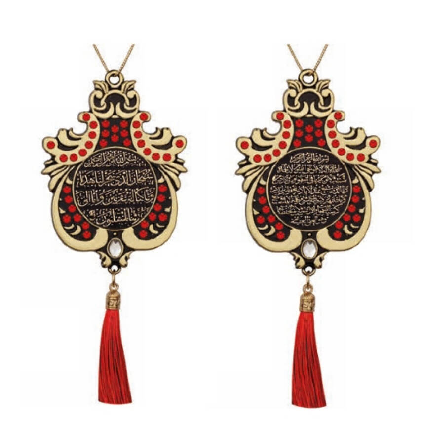 Maskot Büyük Lale Ayet-el Kürsi-Sefer Duası Kırmızı Taşlı Püsküllü - Sarı (5'Lİ PAKET) - 1