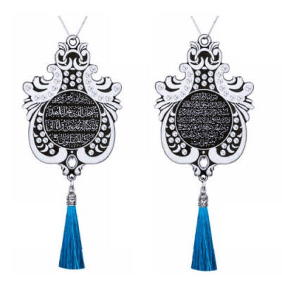 Maskot Büyük Lale Ayet-el Kürsi-Sefer Duası Kristal Taşlı Püsküllü - Beyaz (5'Lİ PAKET) - 