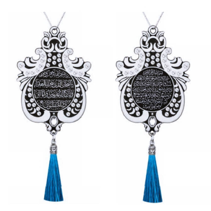 Maskot Büyük Lale Ayet-el Kürsi-Sefer Duası Kristal Taşlı Püsküllü - Beyaz (5'Lİ PAKET) - 1