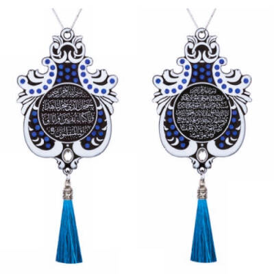 Maskot Büyük Lale Ayet-el Kürsi-Sefer Duası Mavi Taşlı Püsküllü - Beyaz (5'Lİ PAKET) - 