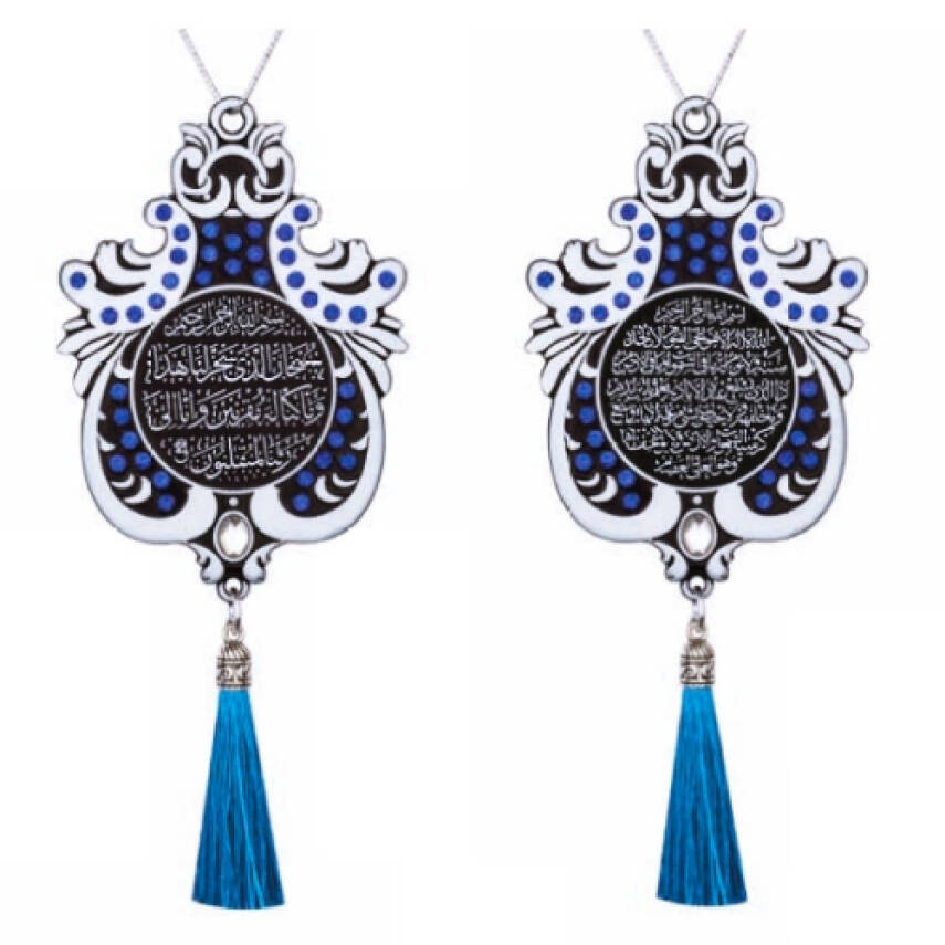 Maskot Büyük Lale Ayet-el Kürsi-Sefer Duası Mavi Taşlı Püsküllü - Beyaz (5'Lİ PAKET) - 1