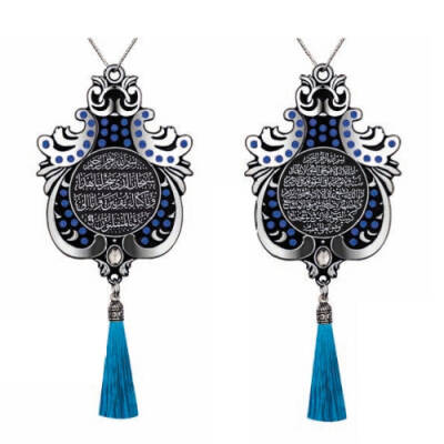 Maskot Büyük Lale Ayet-el Kürsi-Sefer Duası Mavi Taşlı Püsküllü - Gümüş (5'Lİ PAKET) - 