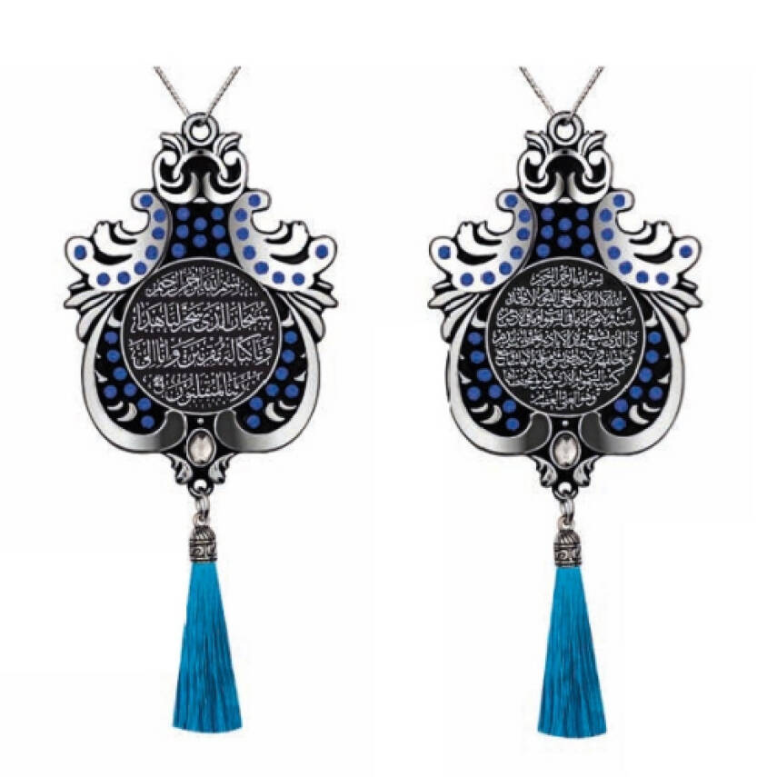 Maskot Büyük Lale Ayet-el Kürsi-Sefer Duası Mavi Taşlı Püsküllü - Gümüş (5'Lİ PAKET) - 1