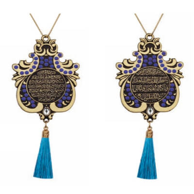 Maskot Büyük Lale Ayet-el Kürsi-Sefer Duası Mavi Taşlı Püsküllü - Sarı (5'Lİ PAKET) - 