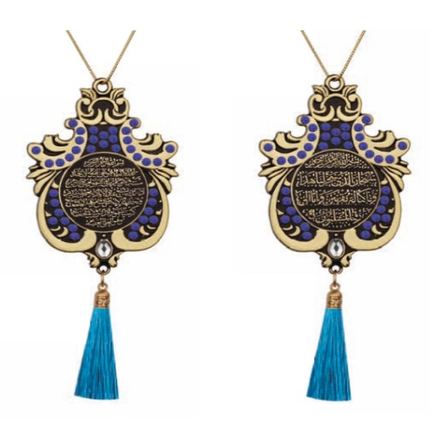 Maskot Büyük Lale Ayet-el Kürsi-Sefer Duası Mavi Taşlı Püsküllü - Sarı (5'Lİ PAKET) - 1