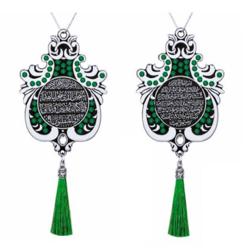 Maskot Büyük Lale Ayet-el Kürsi-Sefer Duası Yeşil Taşlı Püsküllü - Beyaz (5'Lİ PAKET) - 1