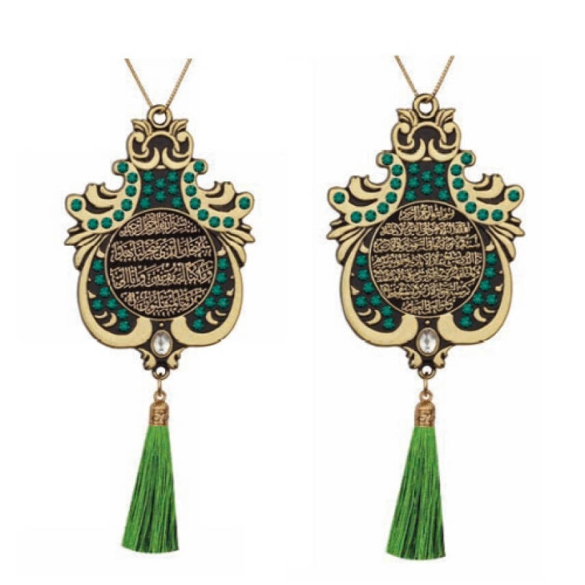 Maskot Büyük Lale Ayet-el Kürsi-Sefer Duası Yeşil Taşlı Püsküllü - Sarı (5'Lİ PAKET) - 1