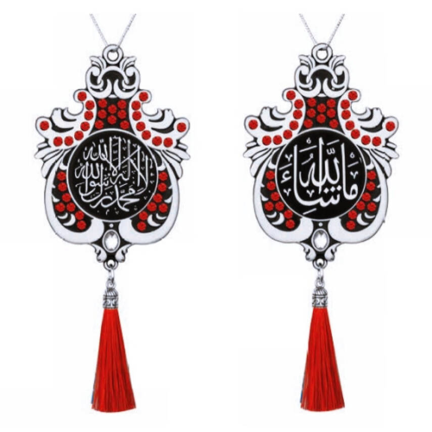 Maskot Büyük Lale Kelime-i Tevhid Maşaallah Kırmızı Taşlı Püsküllü - Beyaz (5'Lİ PAKET) - 1