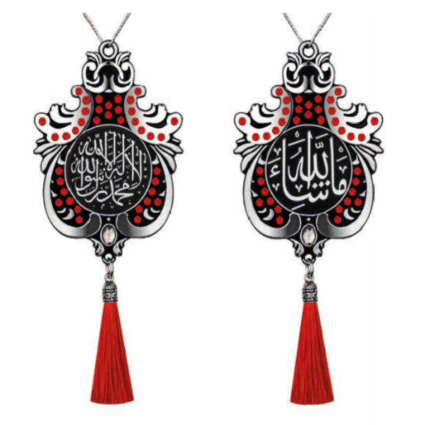 Maskot Büyük Lale Kelime-i Tevhid Maşaallah Kırmızı Taşlı Püsküllü - Gümüş (5'Lİ PAKET) - 1