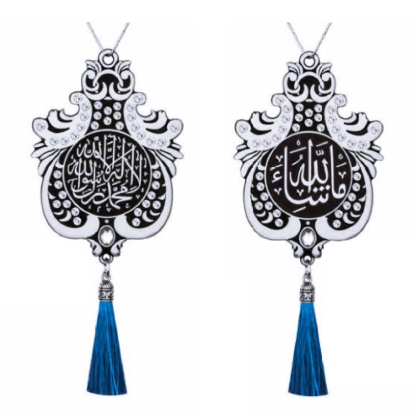 Maskot Büyük Lale Kelime-i Tevhid Maşaallah Kristal Taşlı Püsküllü - Beyaz(5'Lİ PAKET) - 1