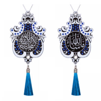 Maskot Büyük Lale Kelime-i Tevhid Maşaallah Mavi Taşlı Püsküllü - Beyaz (5'Lİ PAKET) - 