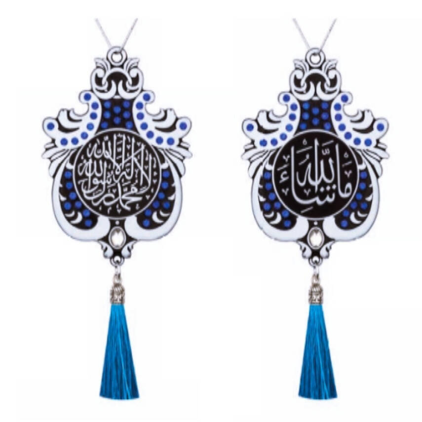 Maskot Büyük Lale Kelime-i Tevhid Maşaallah Mavi Taşlı Püsküllü - Beyaz (5'Lİ PAKET) - 1