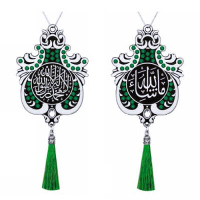 Maskot Büyük Lale Kelime-i Tevhid Maşaallah Yeşil Taşlı Püsküllü - Beyaz (5'Lİ PAKET) - 