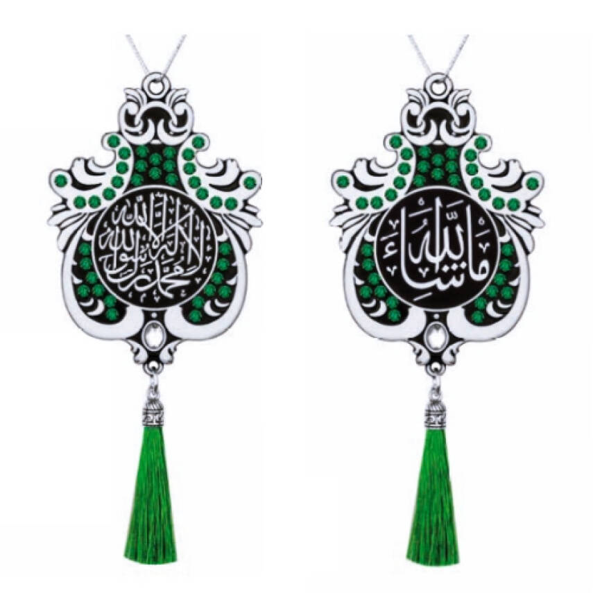 Maskot Büyük Lale Kelime-i Tevhid Maşaallah Yeşil Taşlı Püsküllü - Beyaz (5'Lİ PAKET) - 1