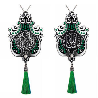 Maskot Büyük Lale Kelime-i Tevhid Maşaallah Yeşil Taşlı Püsküllü - Gümüş (5'Lİ PAKET) - 