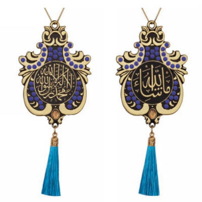 Maskot Büyük Lale Kelime-i Tevhid Mavi Kristal Taşlı Püsküllü - Sarı (5'Lİ PAKET) - 