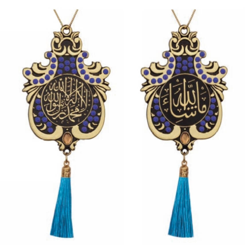 Maskot Büyük Lale Kelime-i Tevhid Mavi Kristal Taşlı Püsküllü - Sarı (5'Lİ PAKET) - 1