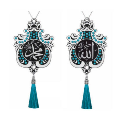 Maskot Büyük Lale İsmi Celil-İsmi Nebi Aqua Taşlı Püsküllü - Beyaz (5'Lİ PAKET) - 